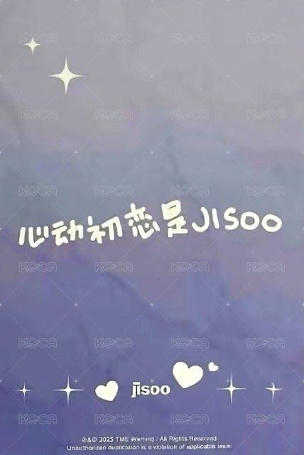 AMORTAGE 周邊卡 QQ音樂臻享NFC 背面