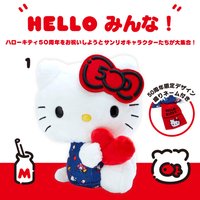 Hello Kitty 50周年系列 絨毛玩偶