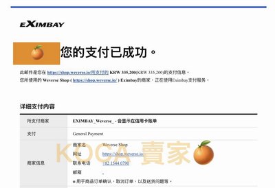 BTS ARIRANG 未拆專 🔴