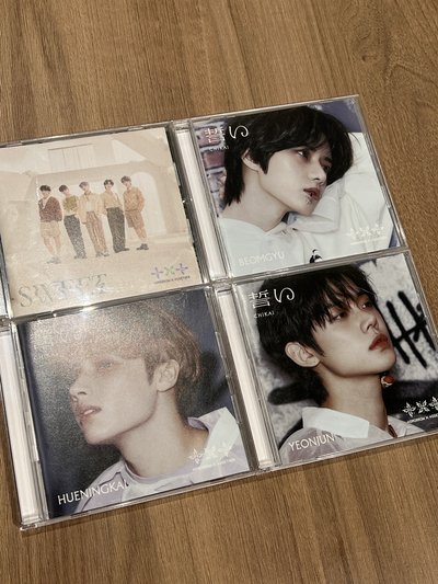 TXT日專空專（盤出）