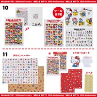 Hello Kitty 50周年系列 設計紙張&袋子組