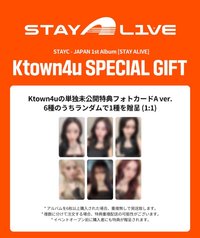STAY ALIVE K4預售