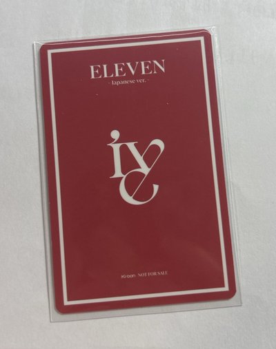 eleven jp入場卡