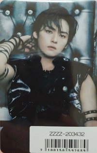 GIANT 索尼 抽選卡 