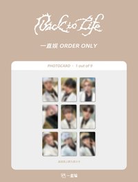 BTL 一直娛 19.0 追加九線上簽售終場卡