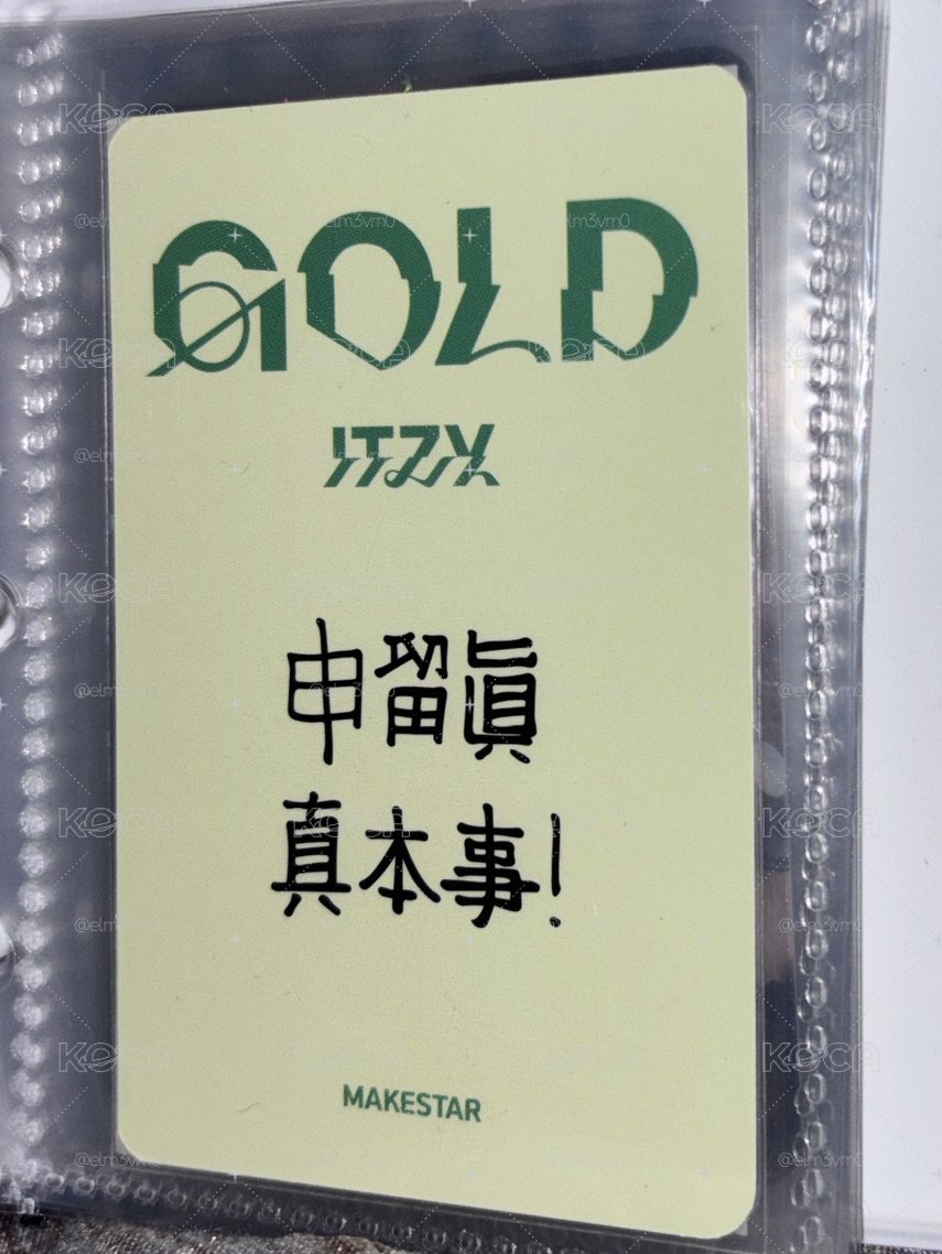 幸運草留🍀