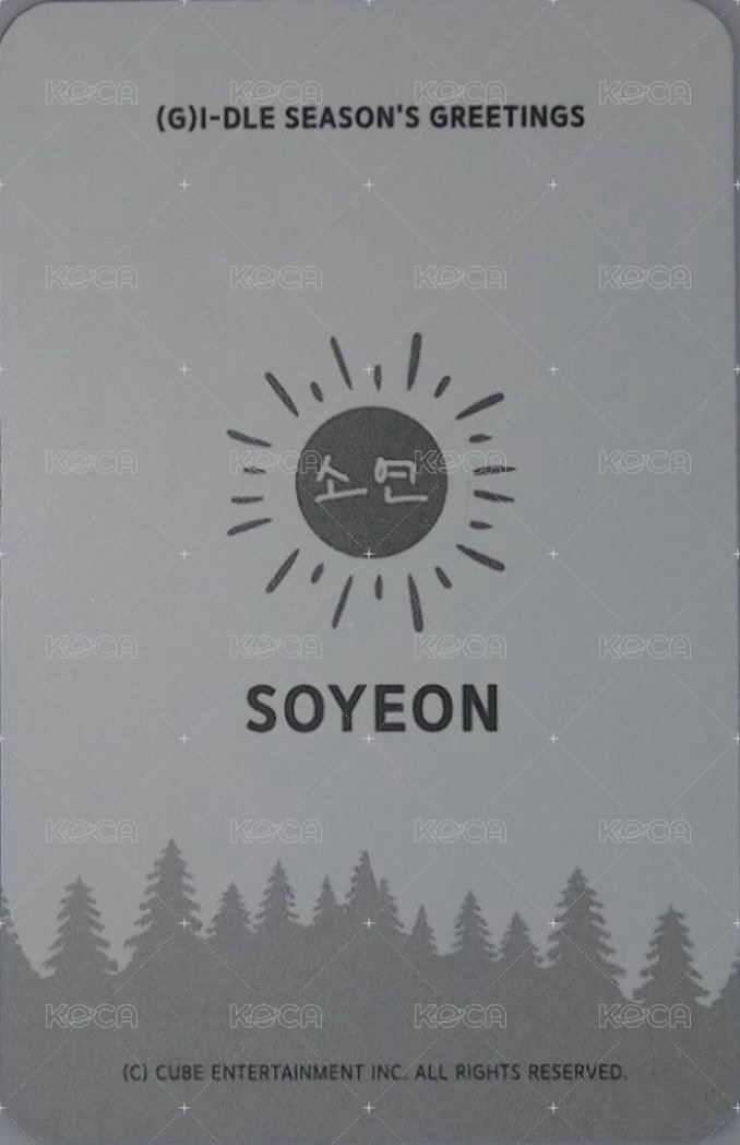 2020年曆 cube 年曆卡  背面