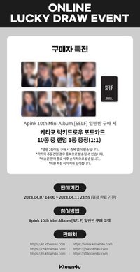 迷十 Ktown4u k4 幸運卡