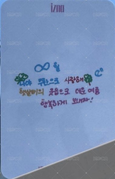 the show 打歌卡 mc卡 6.0 背面