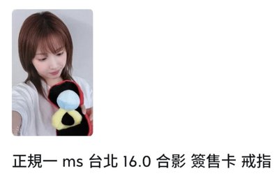 AM5.0幸運卡 筷子嫄/拍立得嫄