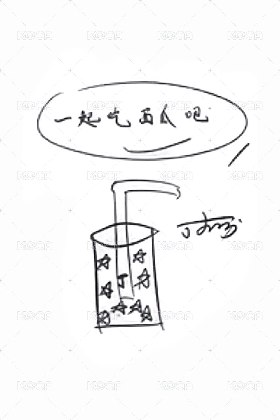 平夏 周邊卡  背面