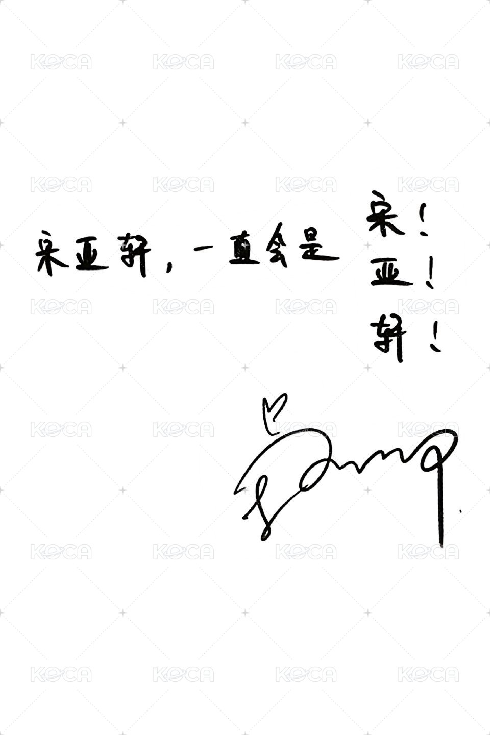 潛 周邊卡  背面