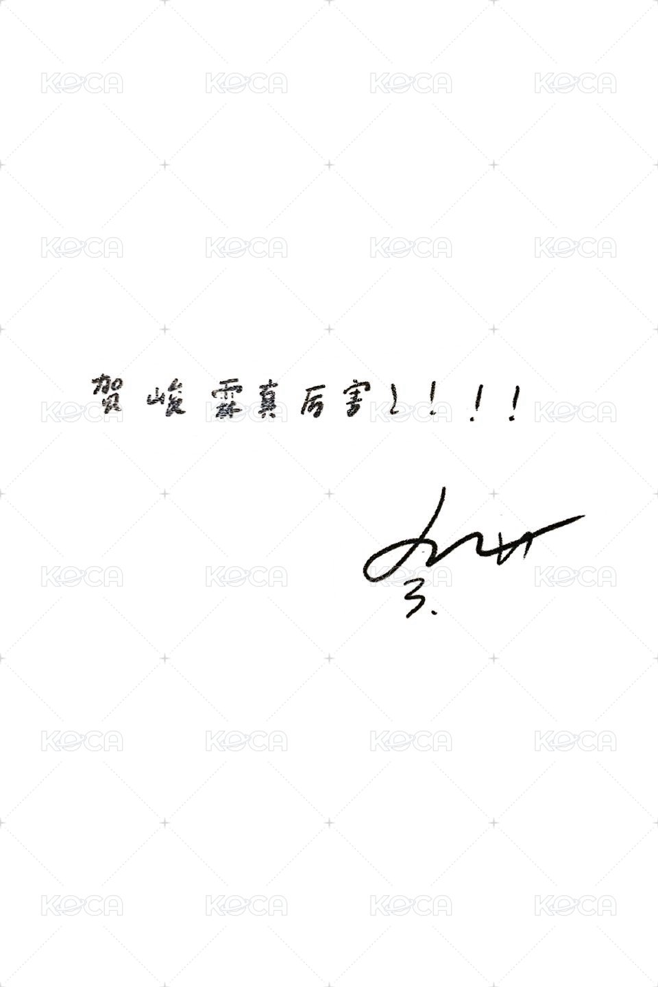 潛 周邊卡  背面