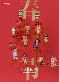 龍吟獻瑞系列