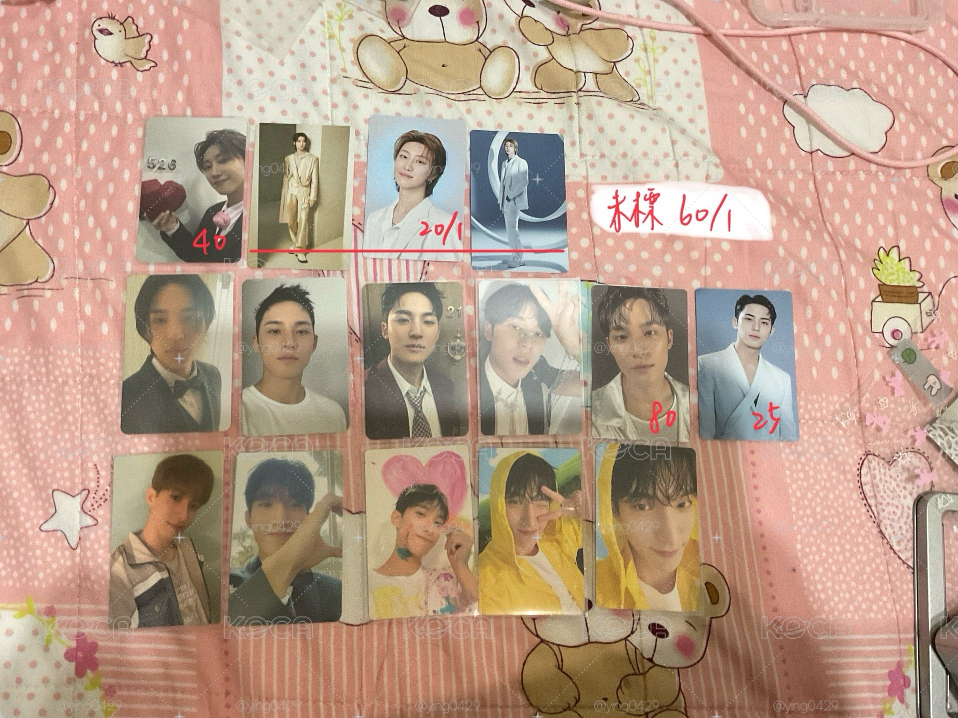 seventeen 97line