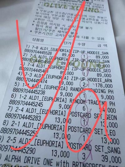 出現貨相炫快閃滿額