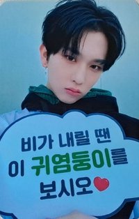 迷你五輯 1.0 打歌卡 