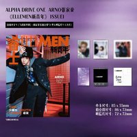 ELLEMEN新青年 雜誌 