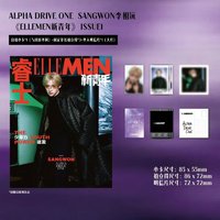 ELLEMEN新青年 雜誌 