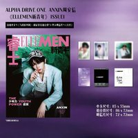 ELLEMEN新青年 雜誌 