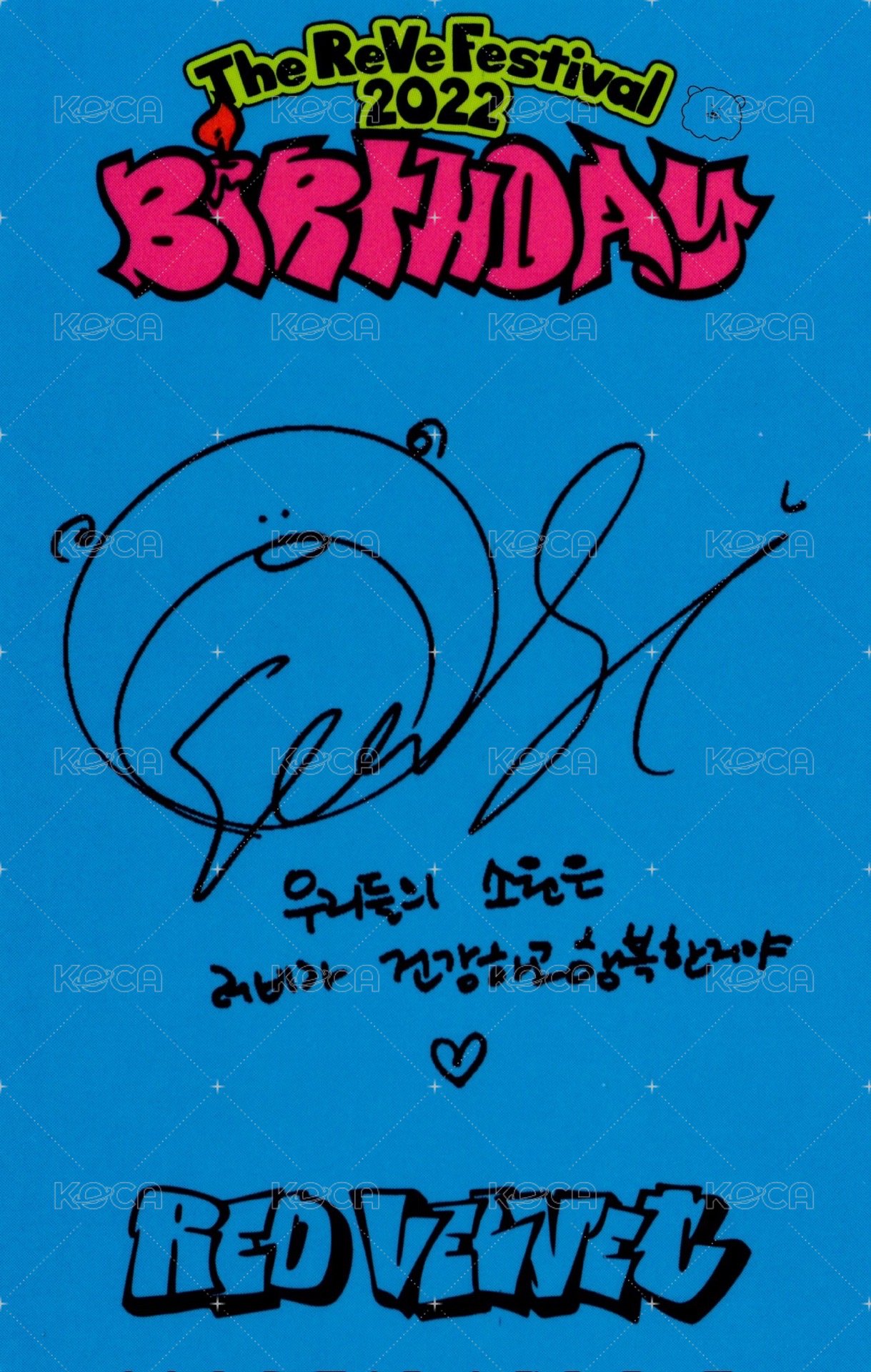 Birthday 專輯卡 瞪紫琪 背面