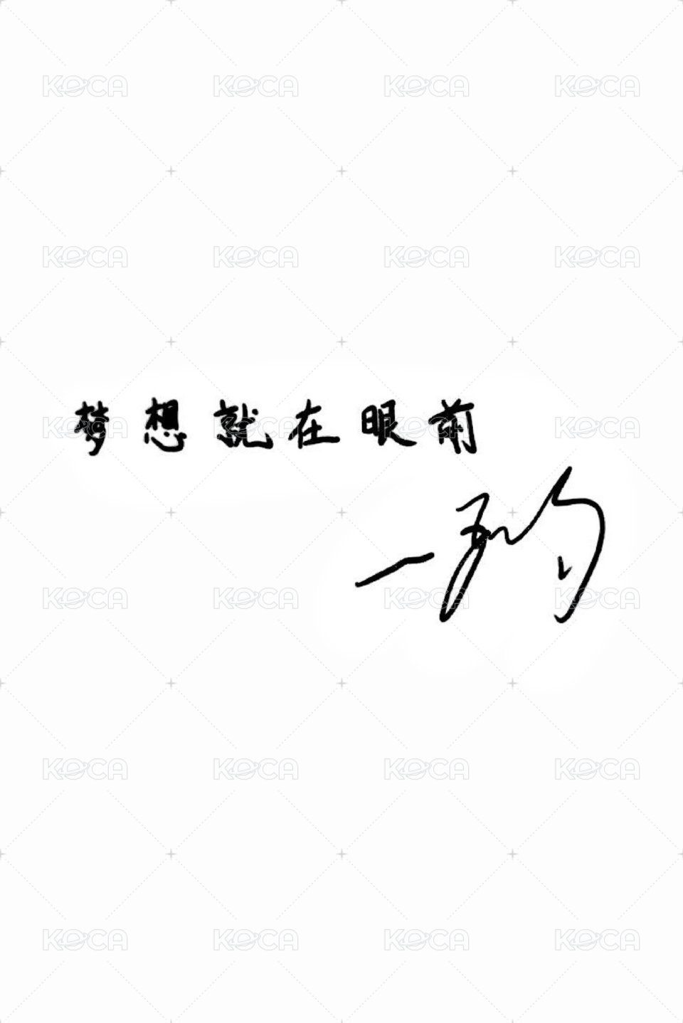 按時長大 周邊卡  背面