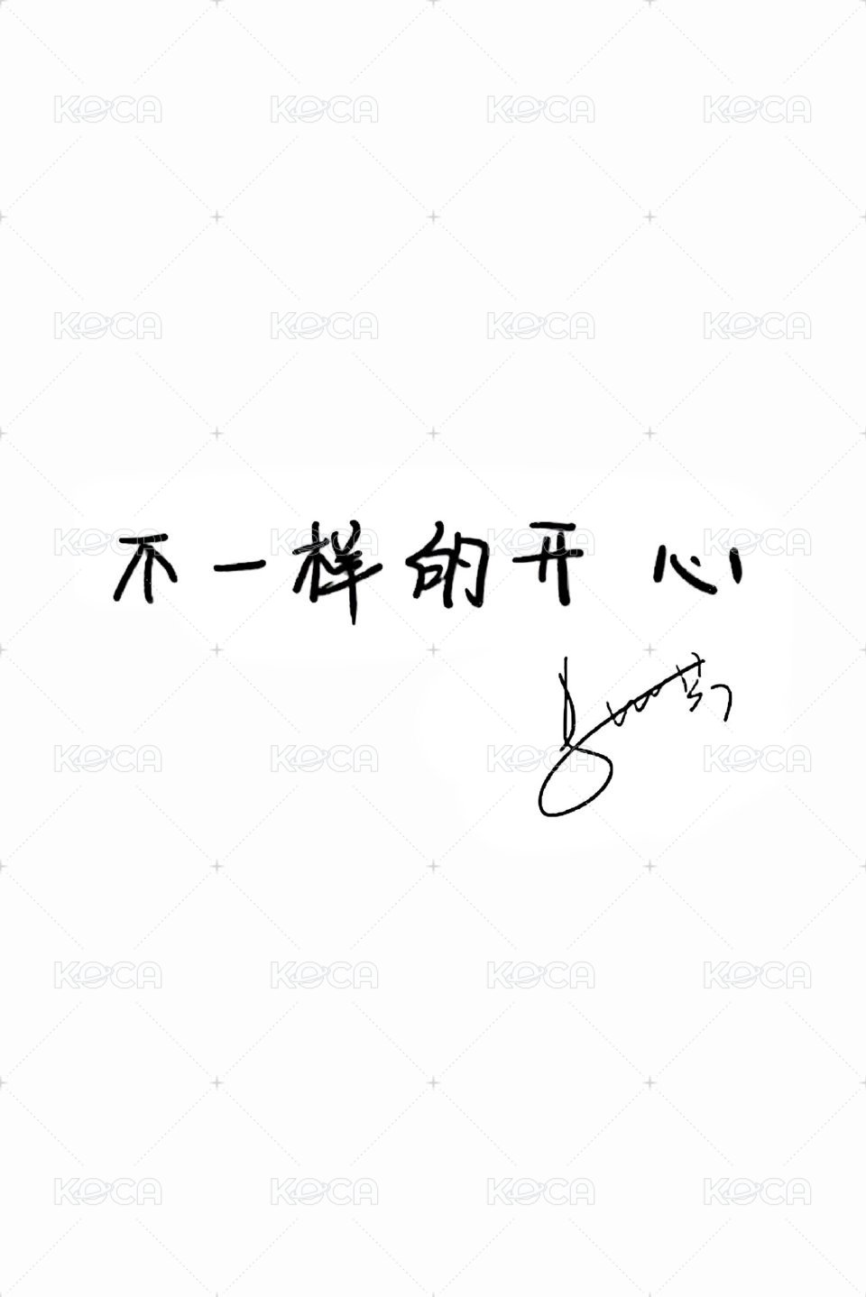 半熟 周邊卡  背面