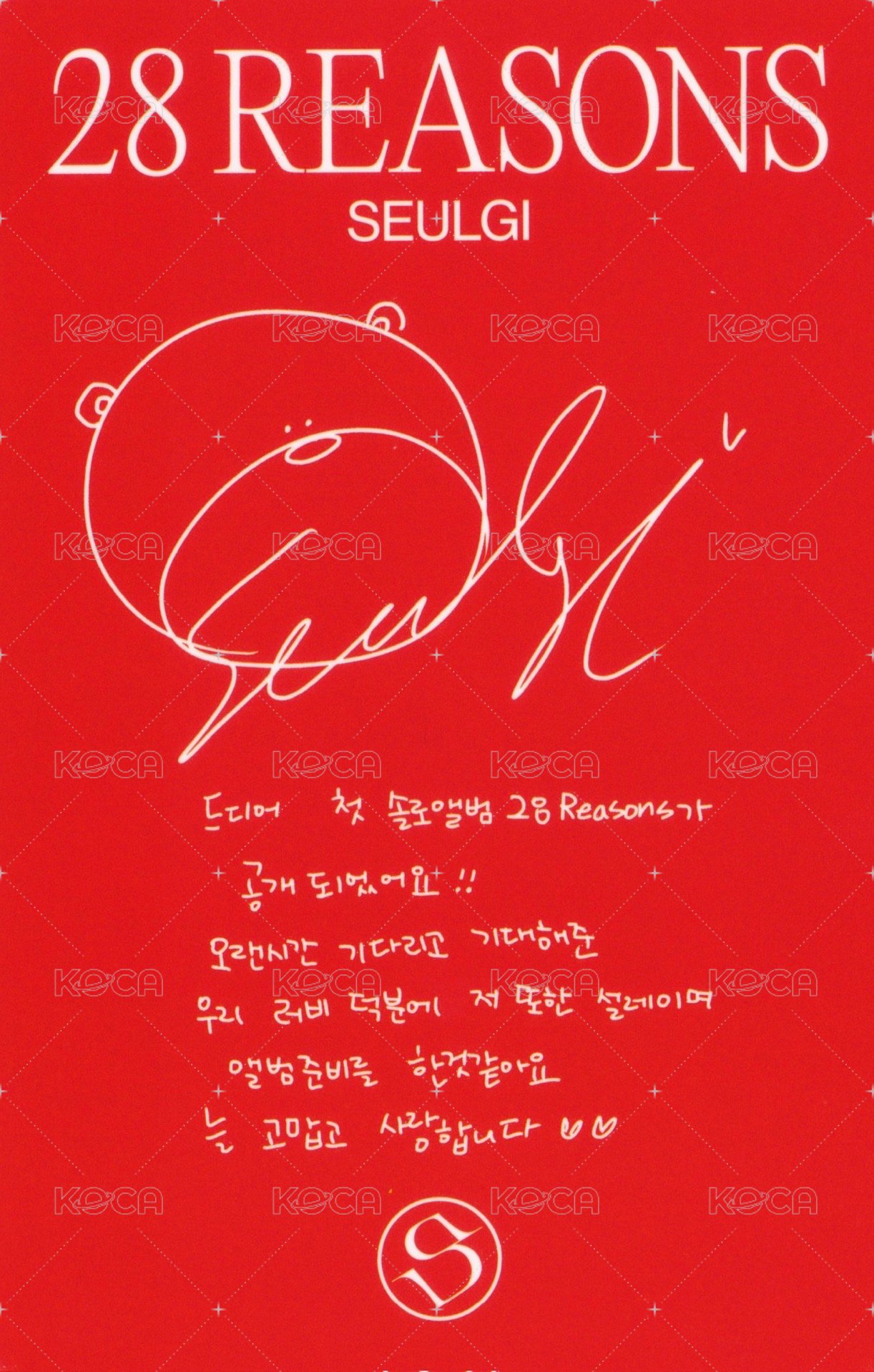 28 reasons 專輯卡 Special ver. 背面