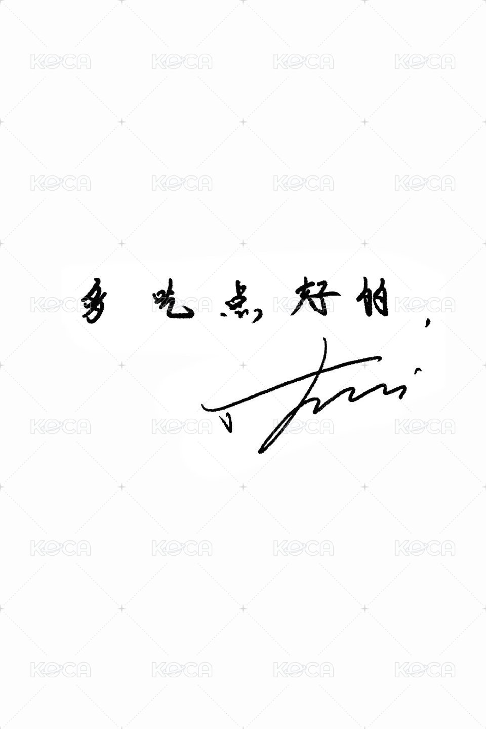 半熟 周邊卡  背面