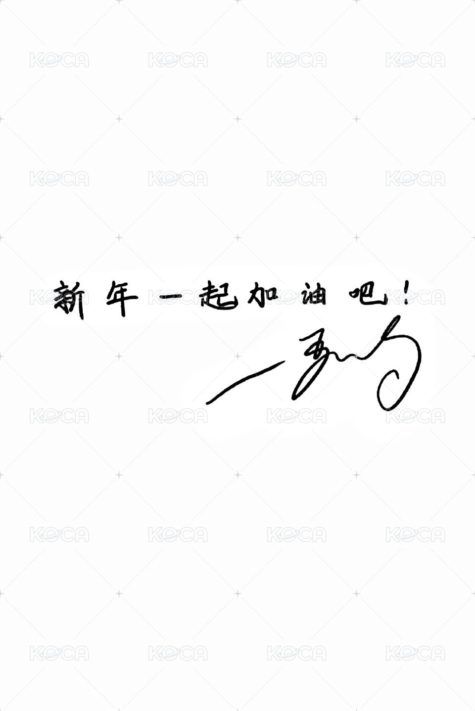 半熟 周邊卡  背面