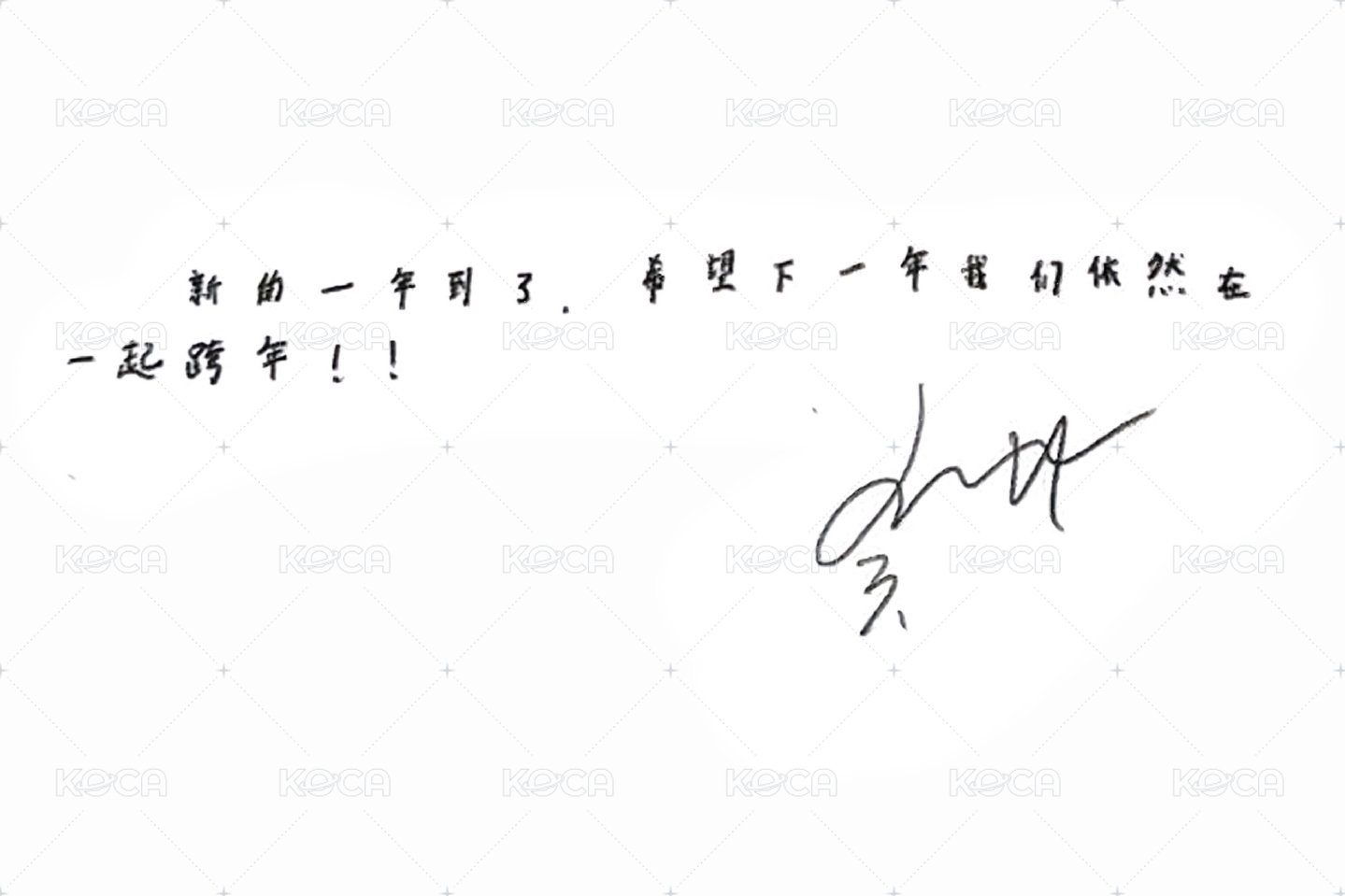 半熟 周邊卡  背面