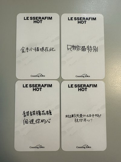 HOT 數星星 3.0 簽售卡 上海簽售