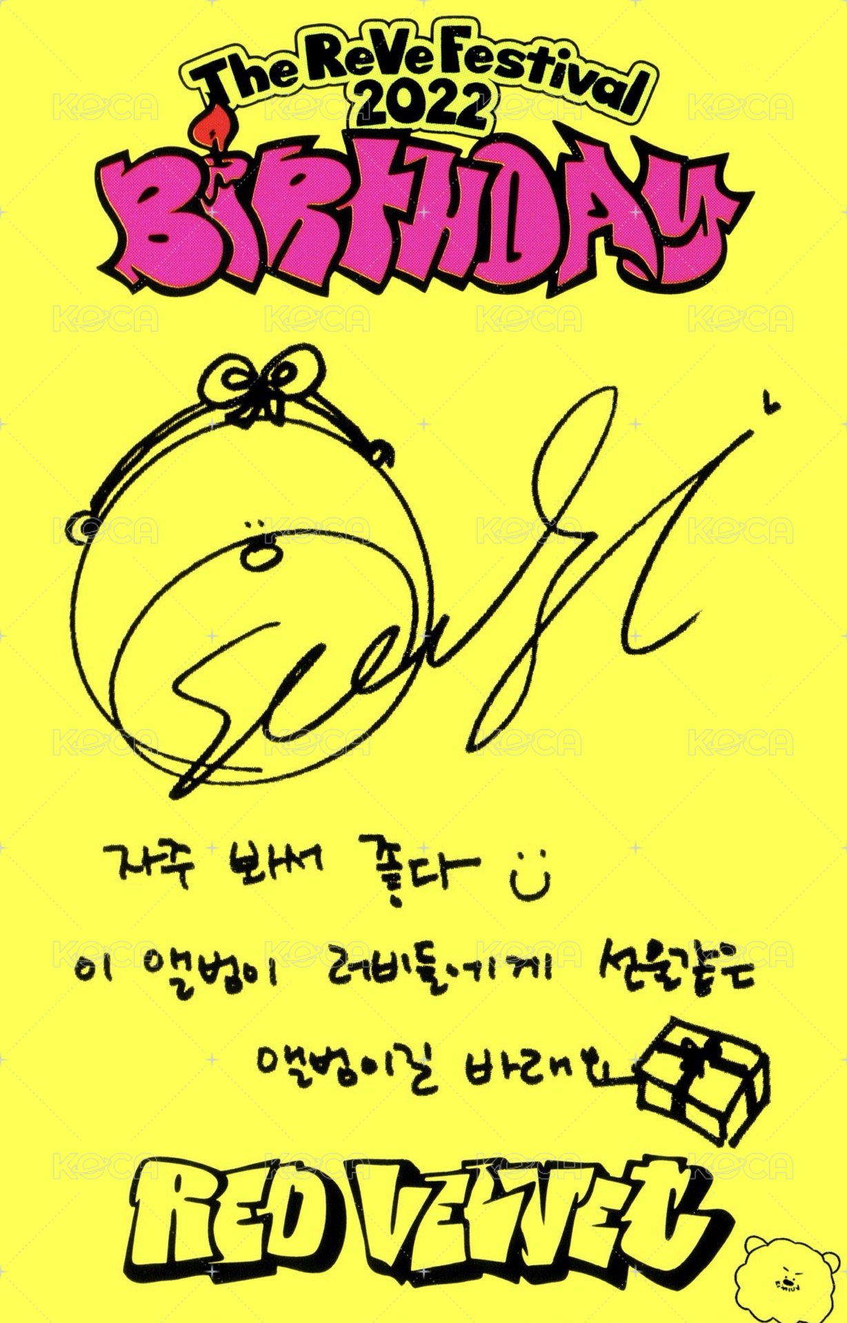 Birthday 專輯卡 蛋糕專卡 背面