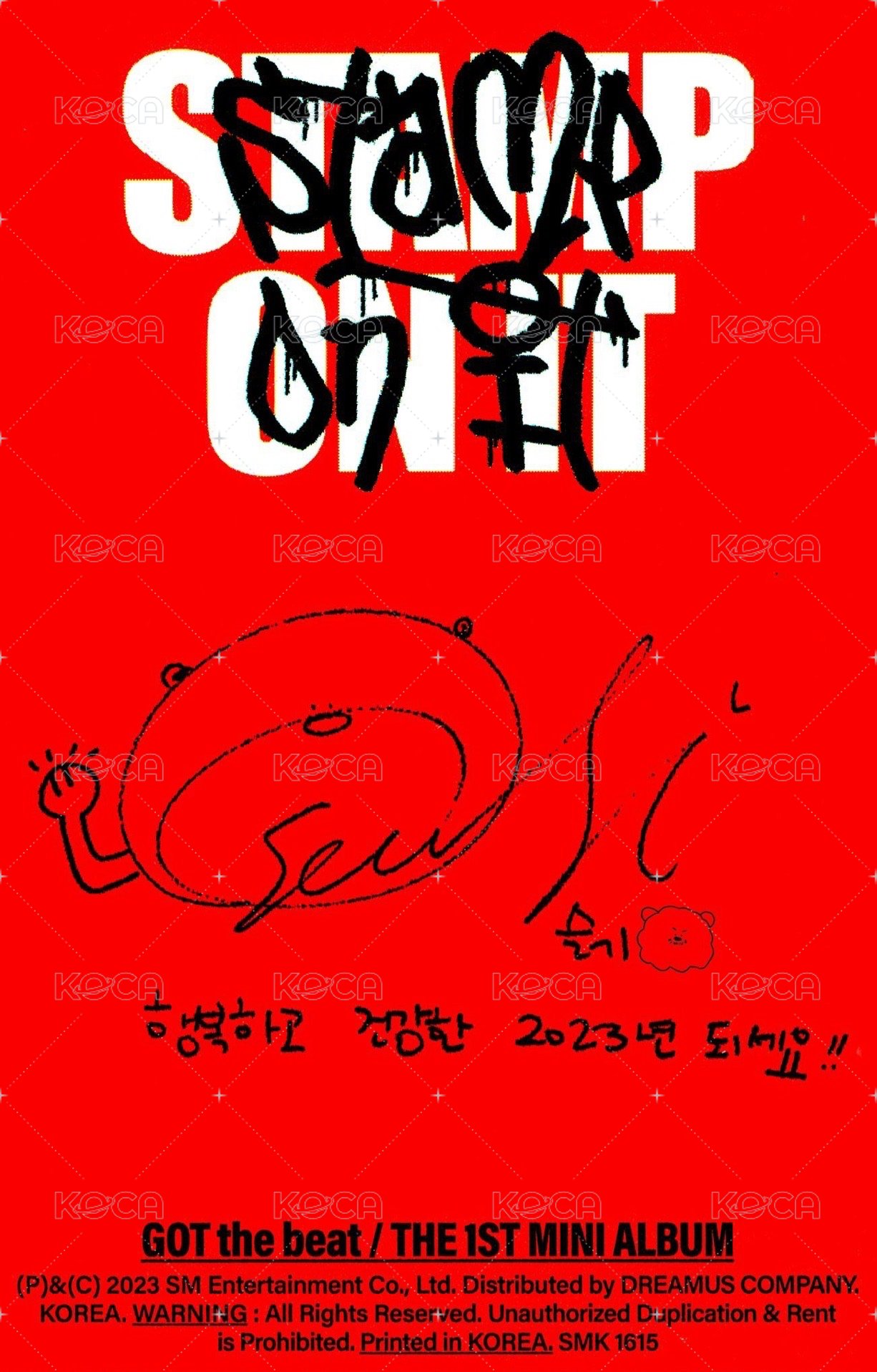 Stamp On It 專輯卡 STAMP ver. 背面