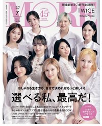 MORE Japan 45th 2022.07