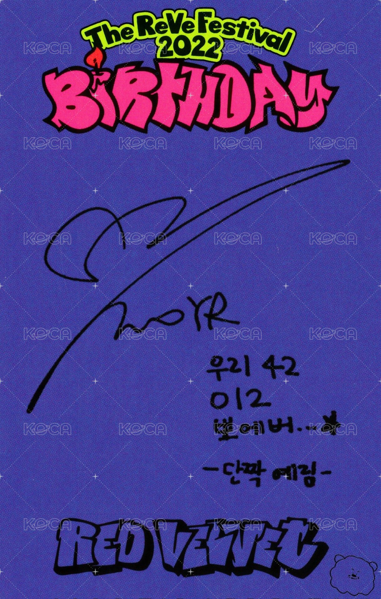 Birthday 專輯卡 Digipack ver. 背面