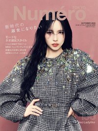 Numero Tokyo 2025 雜誌 