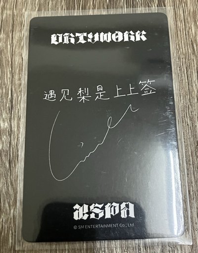 吉一直娛特典卡 中文卡背