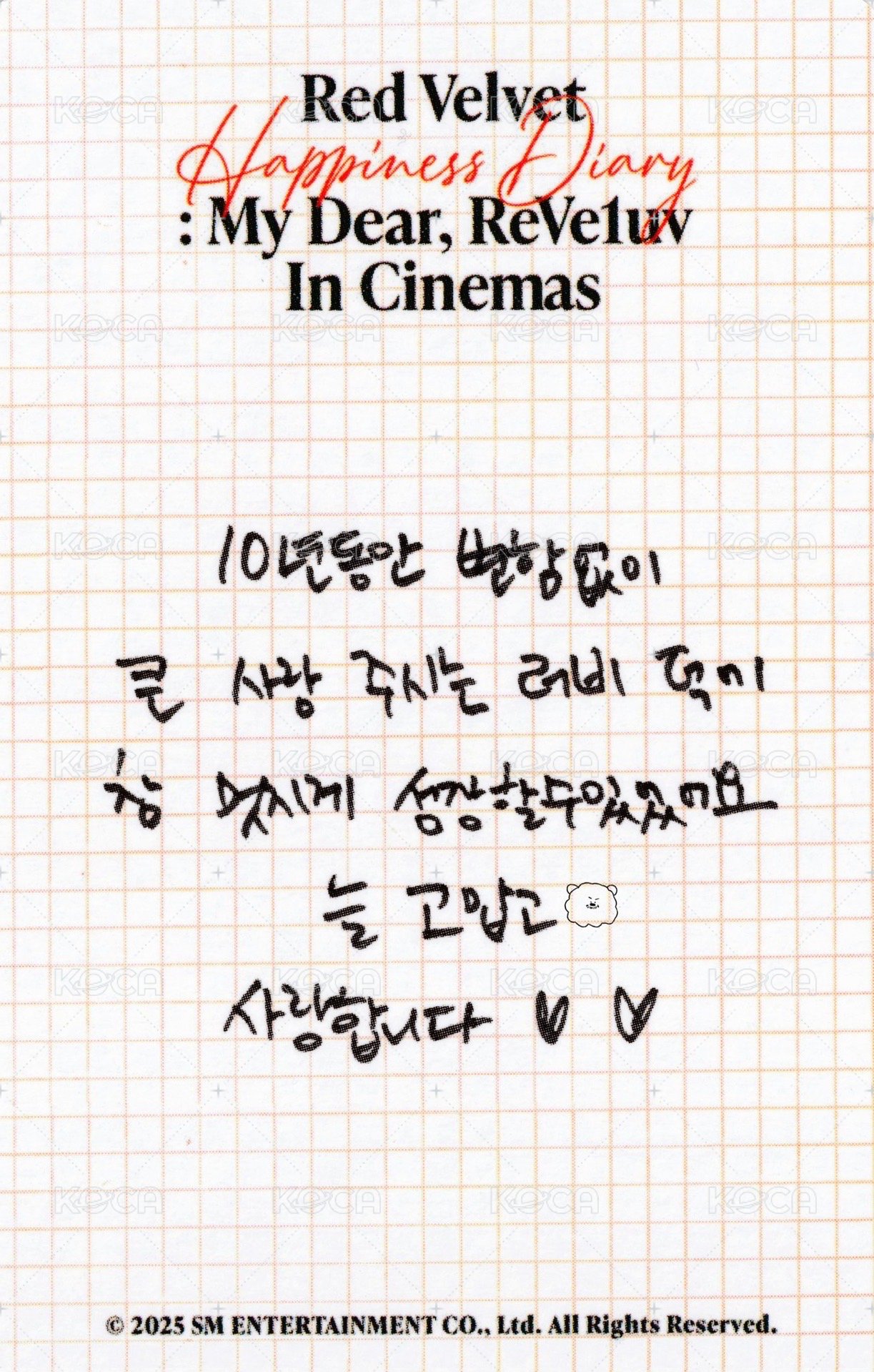 Happiness Diary : My Dear, ReVe1uv In Cinemas 電影卡  背面