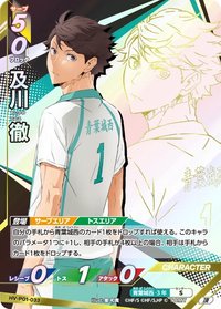 卡牌遊戲 戰鬥卡頂閃