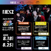 One Bite 京阪城限定貼紙