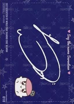 DIAMOND EDGE 隨機卡  背面