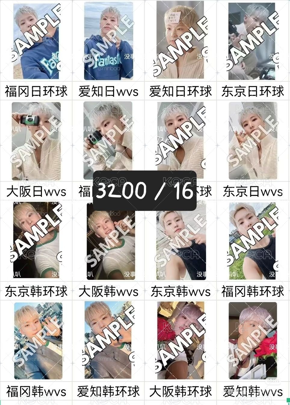 榮日韓專場限
