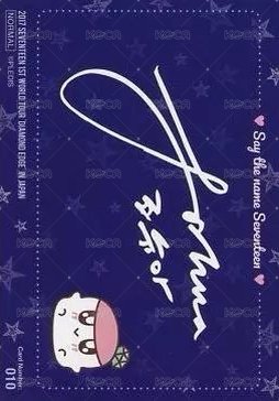 DIAMOND EDGE 隨機卡  背面