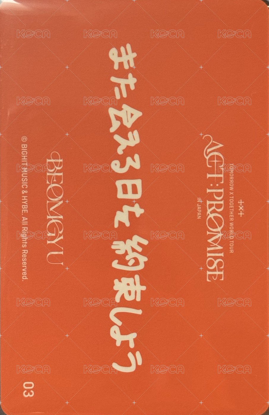 24’巡迴 隨機卡  背面