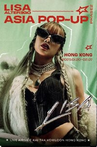 ALTEREGO 快閃 明信片 