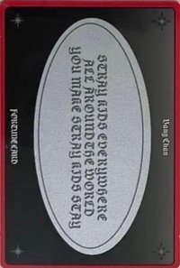 3rd 世巡 隨機卡 日本場周 幸運小卡組