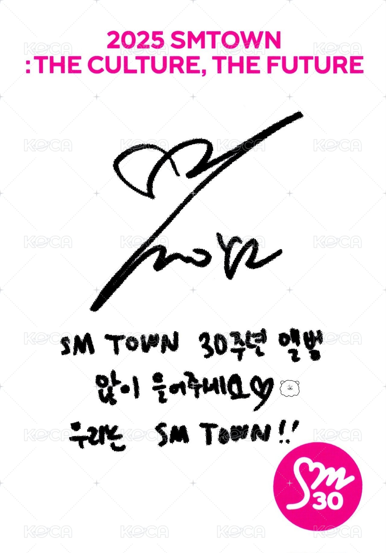 2025 SM30 專輯卡 扭蛋卡 背面