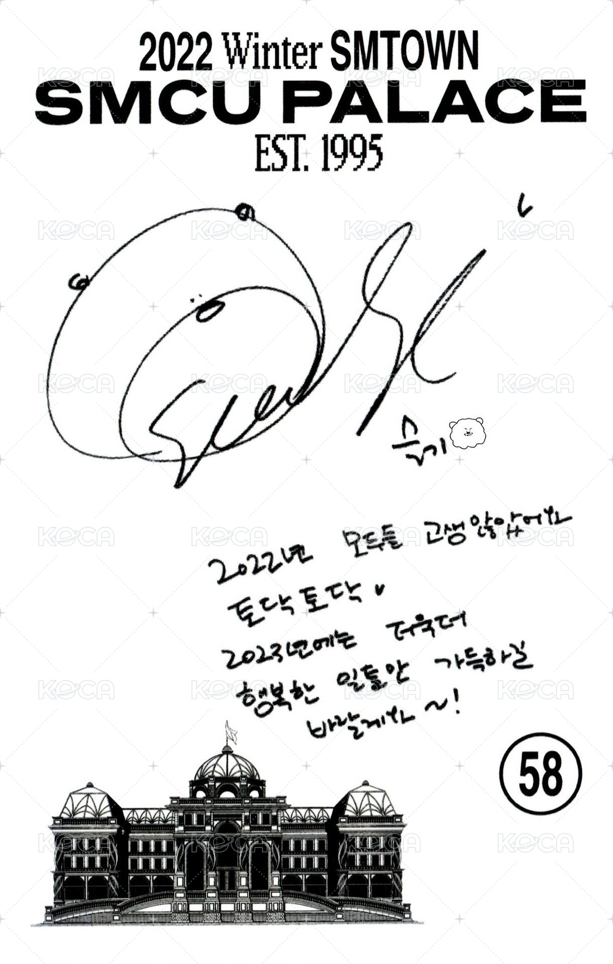 2022冬專 專輯卡 Membership Card ver. 背面