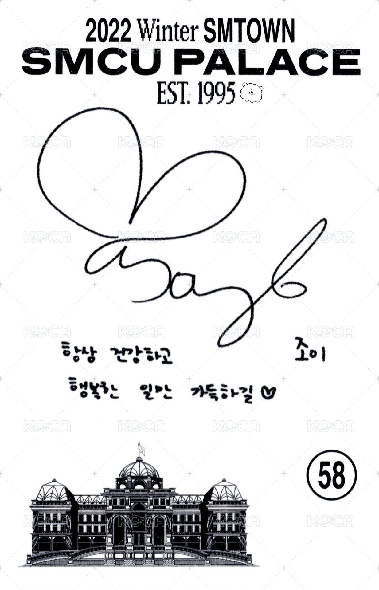 2022冬專 專輯卡 Membership Card ver. 背面